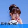 喜欢你6阵容官宣